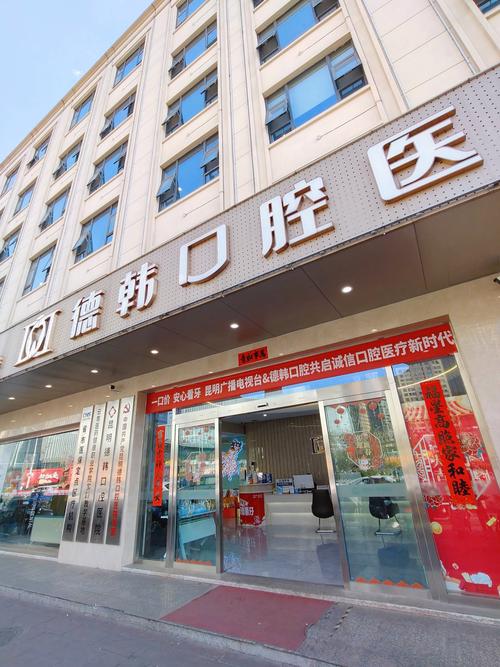 本溪治疗口腔溃疡医院排名_本溪口腔医院排名_本溪口腔溃疡专科医院