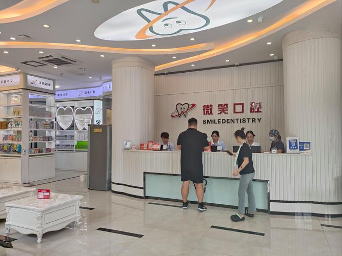 三亚口腔医院排名前十哪家强？快来看看你家附近上榜没