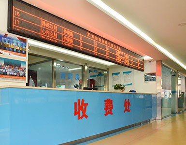 新余皮肤病医院