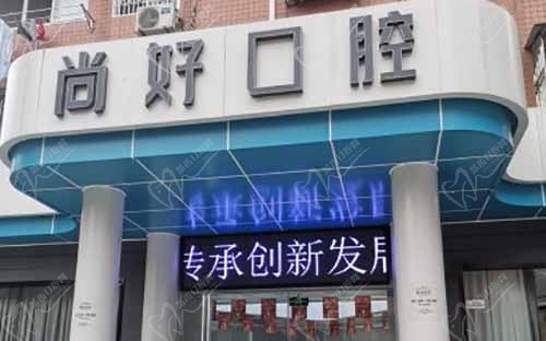 铜川口腔医院排名 泸州看牙哪里便宜又靠谱？本地人常去的牙科医院排名揭晓