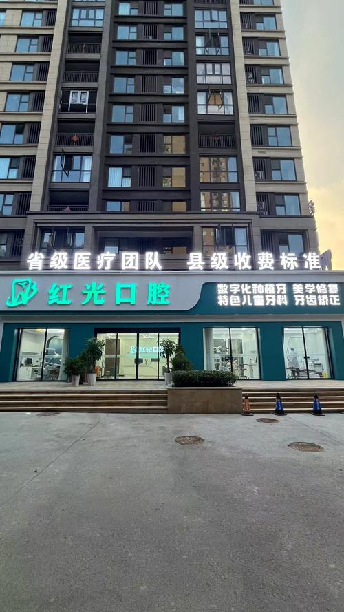 铜川口腔诊所_铜川口腔医院排名_口腔排名医院铜川有几家
