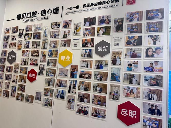 超植口腔全龄种植_郑州牙科机构推荐_郑州德贝口腔张富强