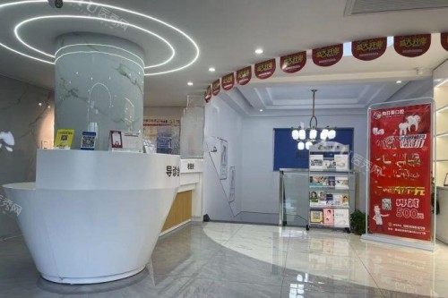 长沙向日葵口腔大厅