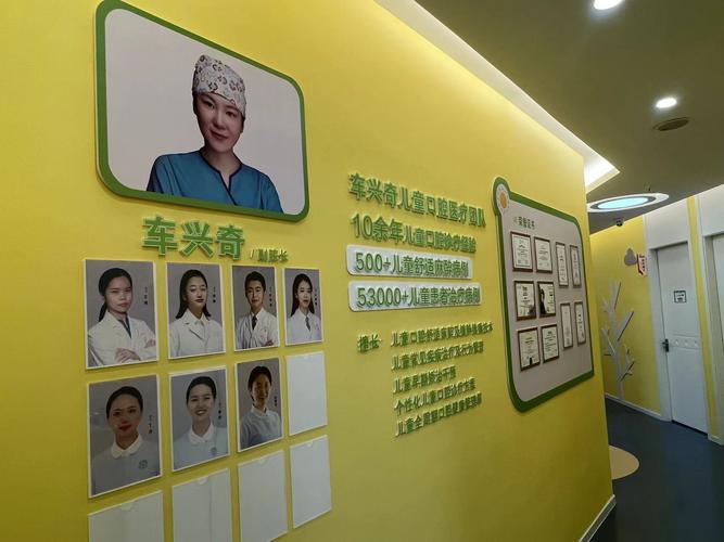 宁波鄞州东钱湖口腔医院医生介绍_宁波市鄞州儿童口腔医院可靠吗_宁波鄞州东钱湖口腔医院正规吗