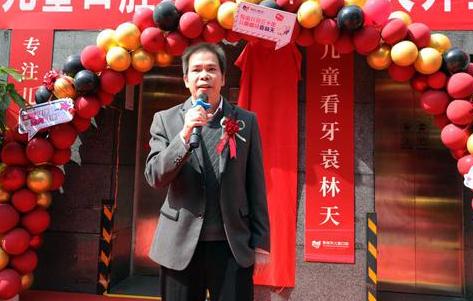 袁林天儿童口腔医院未央分院_未央品优牙都口腔门诊部总院_西安未央儿童口腔医院