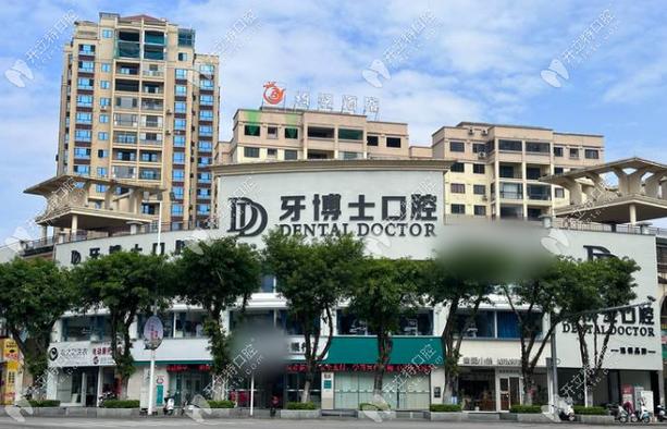福建公立口腔医院排名_贺州口腔医院排名_福州口碑好的口腔医院